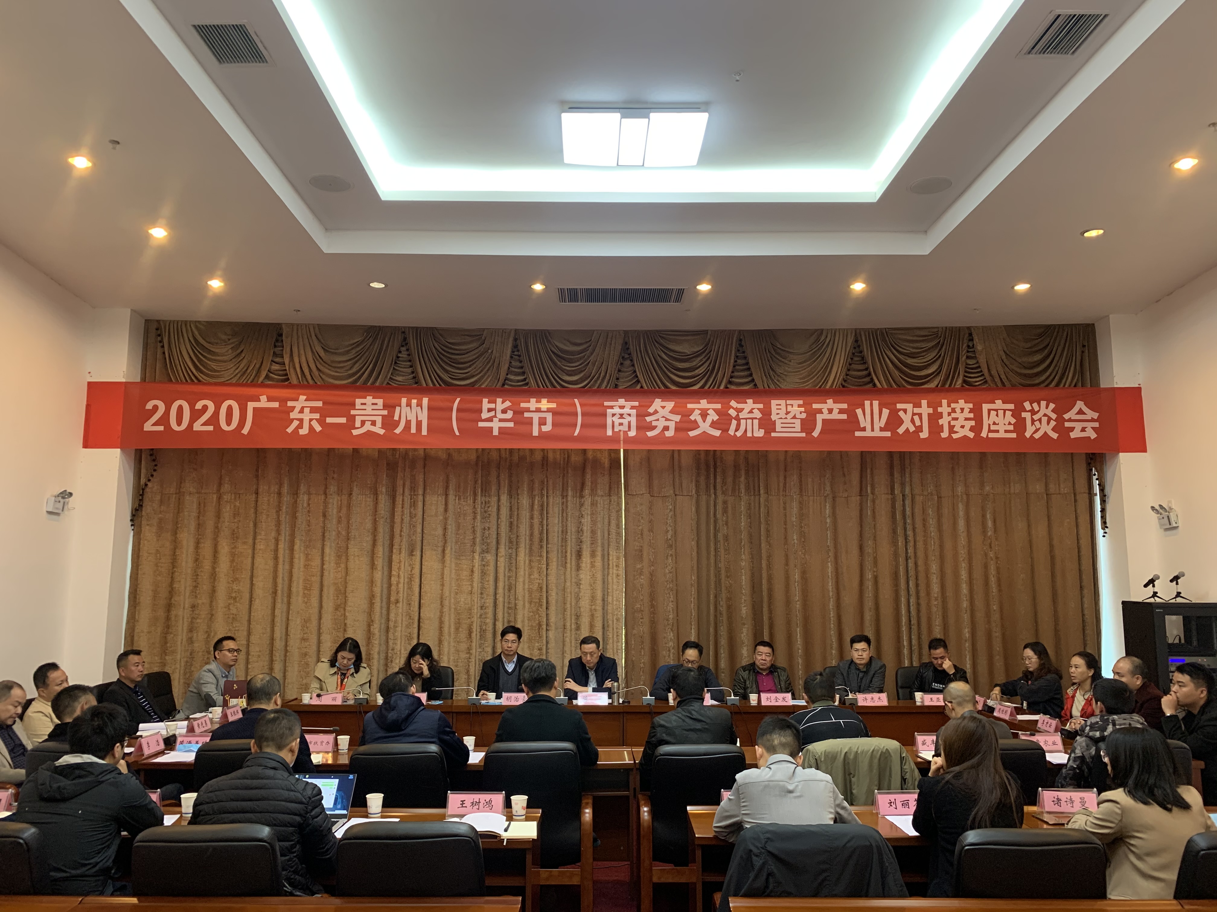 安博在线-安博(中国)
安博在线-安博(中国)赴贵州毕节开展扶贫活动