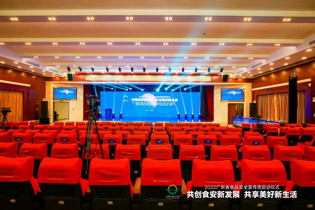 安博在线-安博(中国)
安博在线-安博(中国)受邀参加省食安周启动仪式