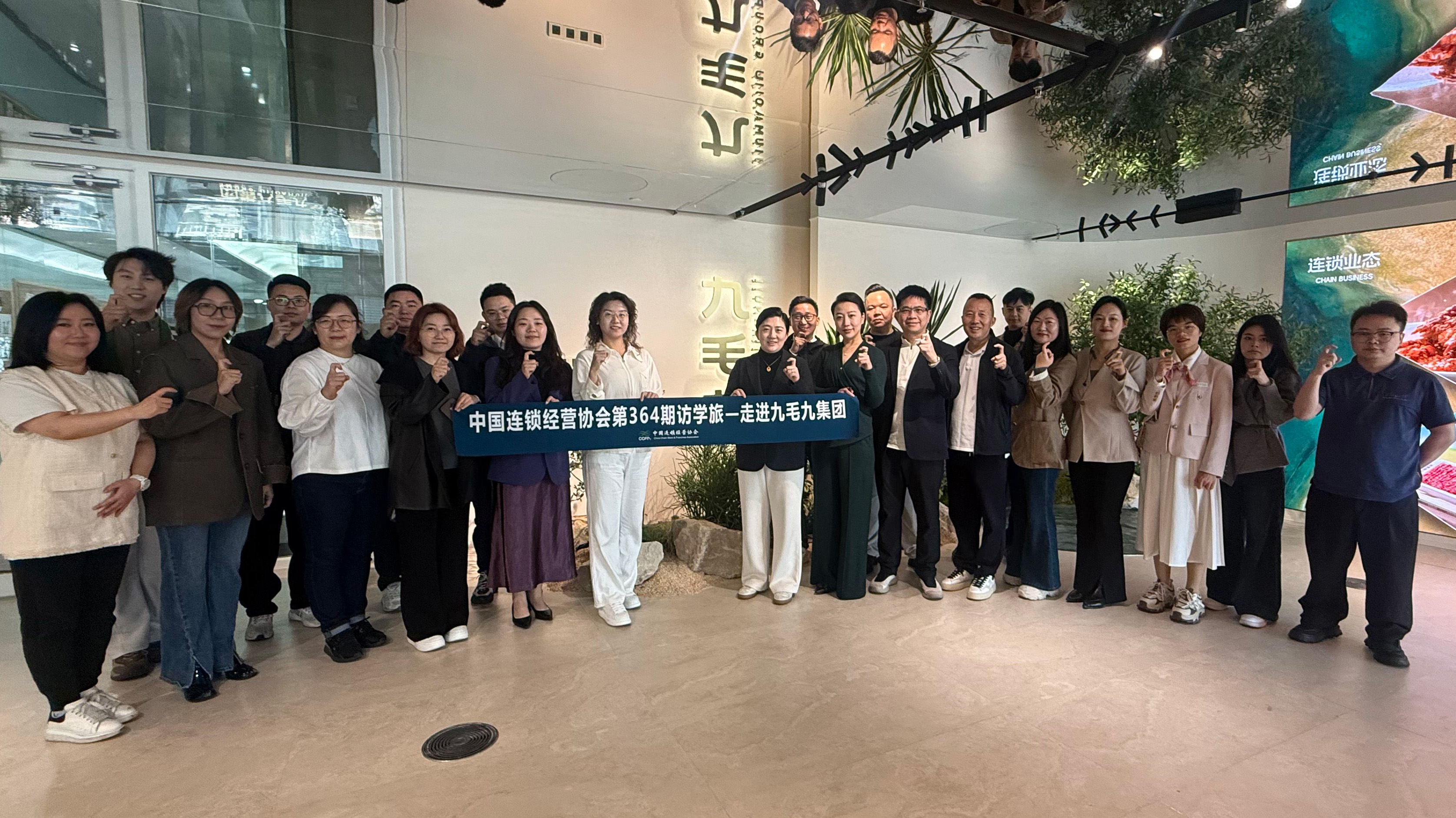 中国连锁经营协会访学安博在线-安博(中国)
 “潮那边”解锁餐饮AI实践落地新路径